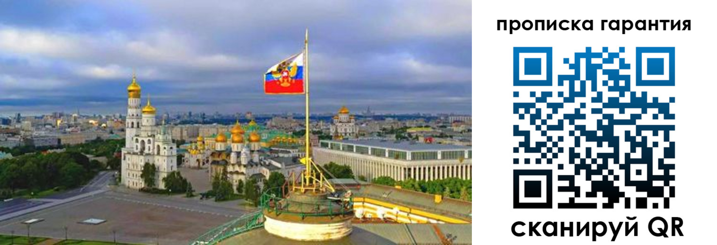 временная регистрация в Тарко-Сале