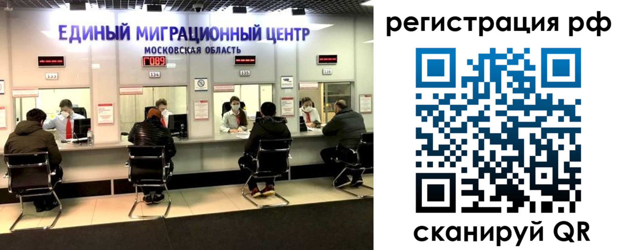 прописка для кредита в Тарко-Сале