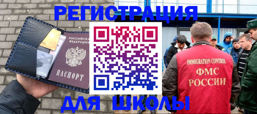 найти адрес прописки в Тарко-Сале