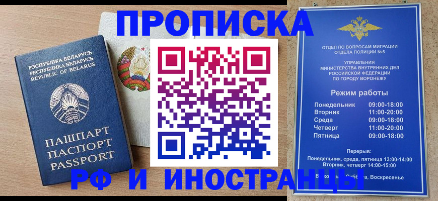 пропишу в квартире в Тарко-Сале